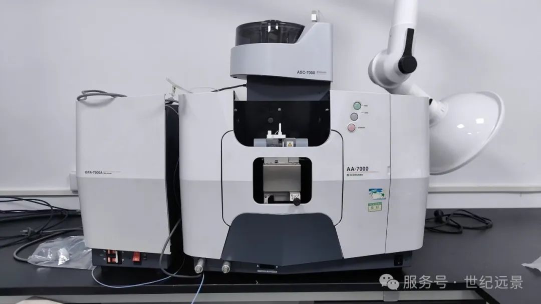 【精准高效测元素，灵活方案降成本】岛津SHIMADZU AA-7000原子吸收分光光度计专业租售服务