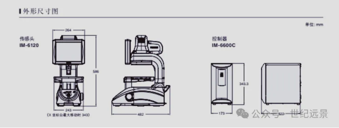图像尺寸测量仪租售 图像尺寸测量仪租售